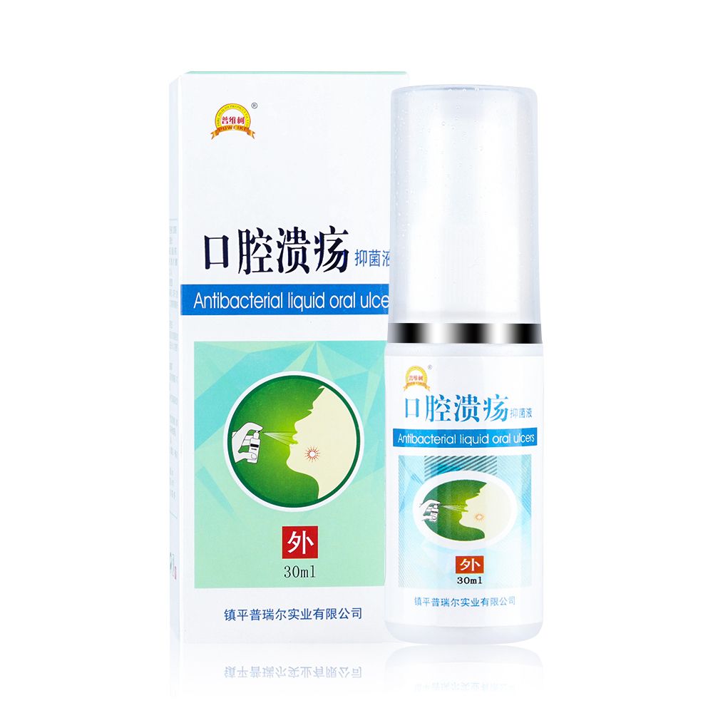 30ml Natural Herbal Mouth Ulcer Pain Relief Spray Anti Care
