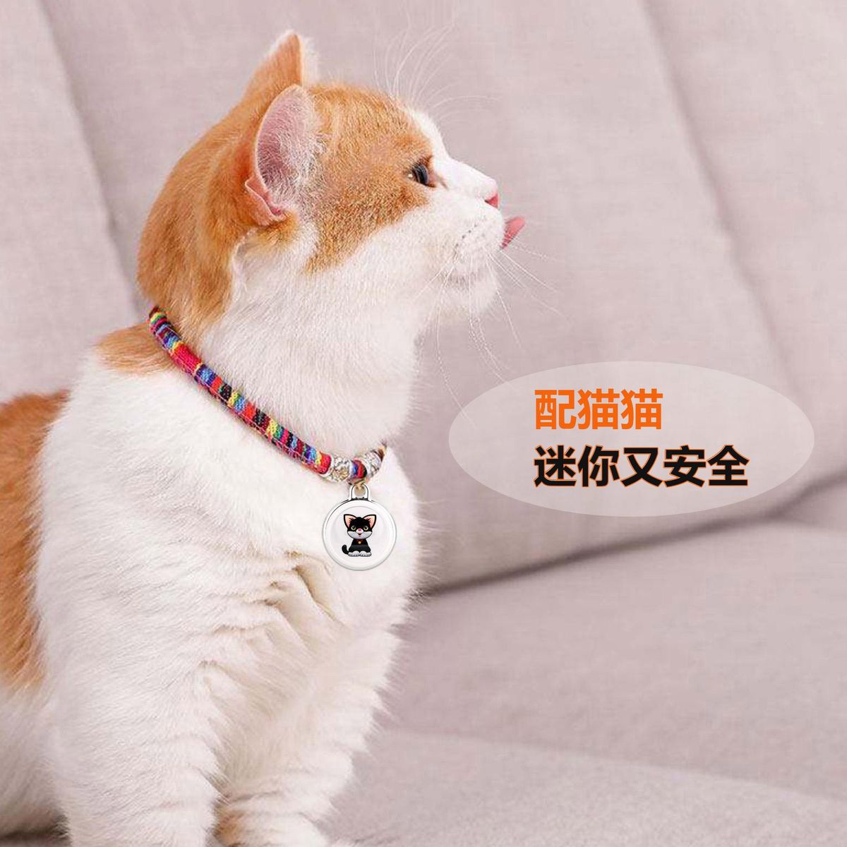 Pet locator pet puppy cat wireless two-way waterproof anti-lost collar anti-lost device Shaped white