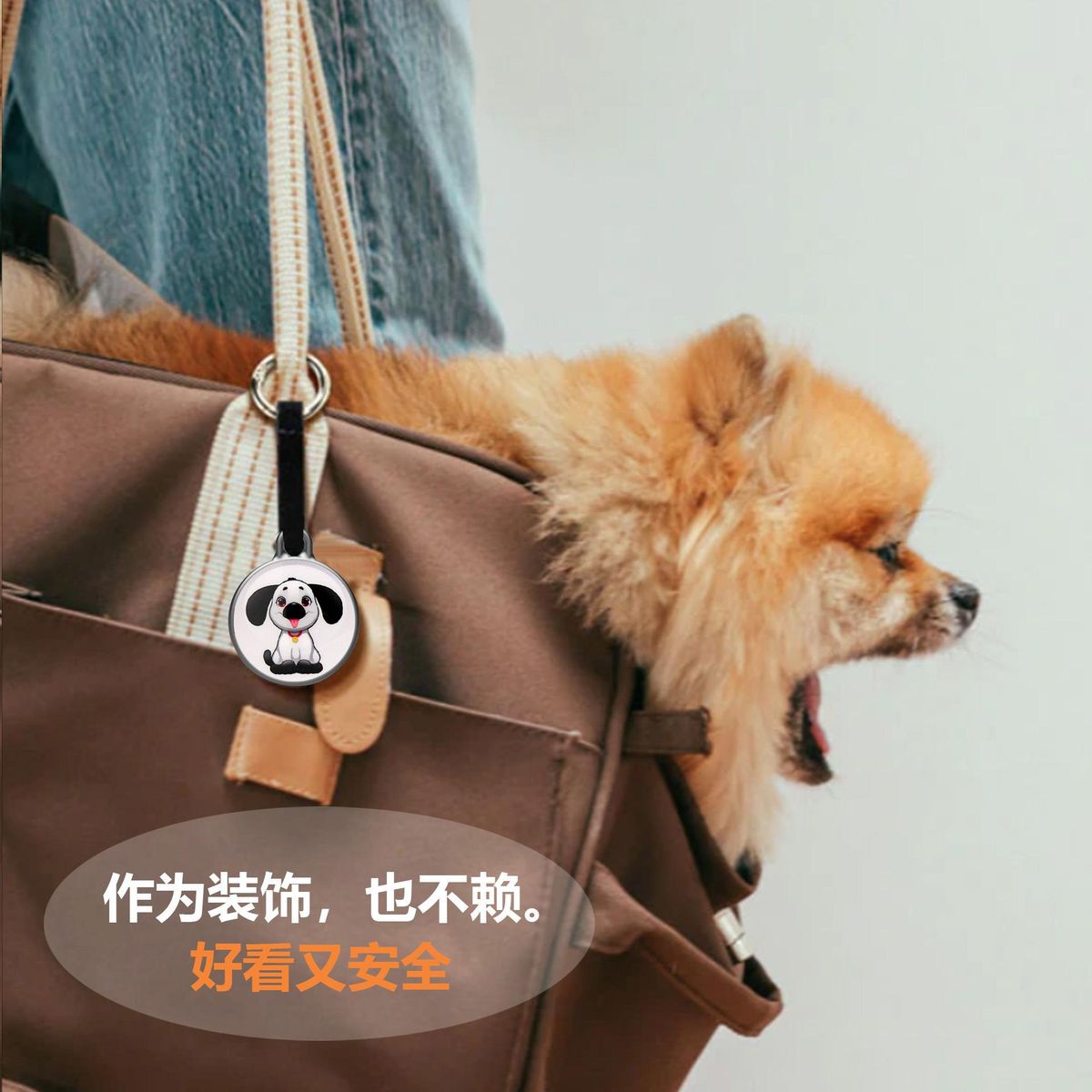 Pet locator pet puppy cat wireless two-way waterproof anti-lost collar anti-lost device Shaped white