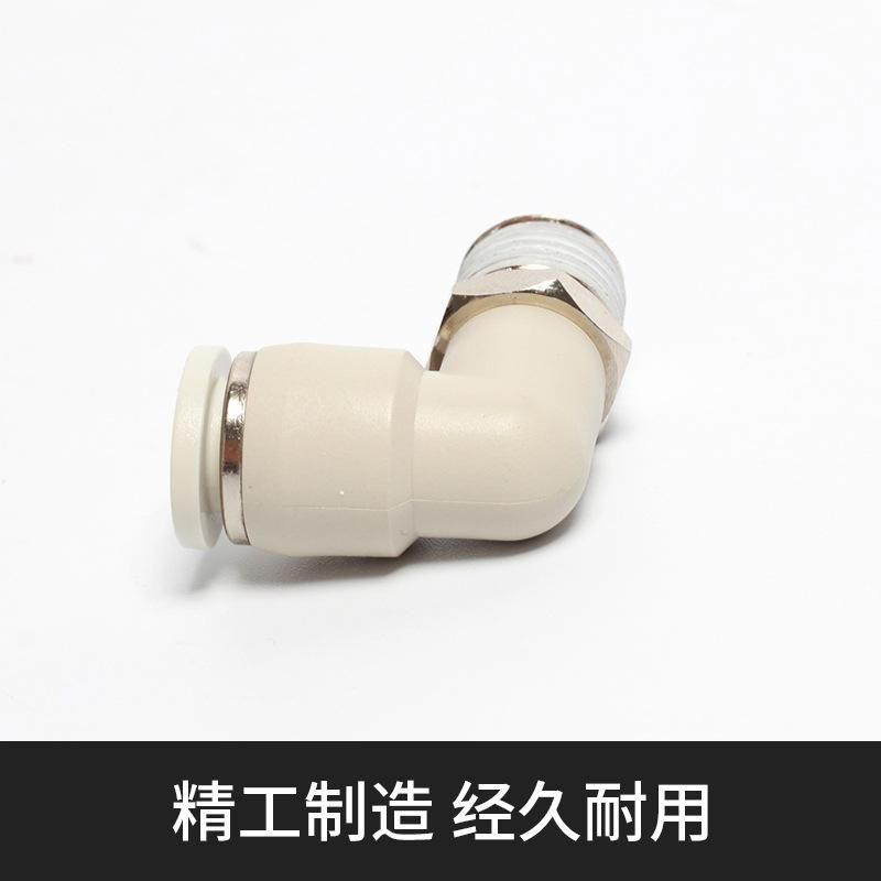 SNS Shenchi Pneumatic Quick Connector BPL Thread Bending Clean Connector Pneumatic Components Affordable