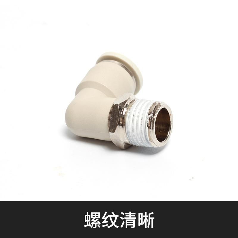 SNS Shenchi Pneumatic Quick Connector BPL Thread Bending Clean Connector Pneumatic Components Affordable