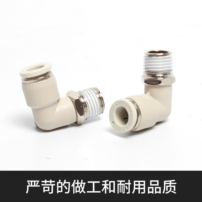 SNS Shenchi Pneumatic Quick Connector BPL Thread Bending Clean Connector Pneumatic Components Affordable