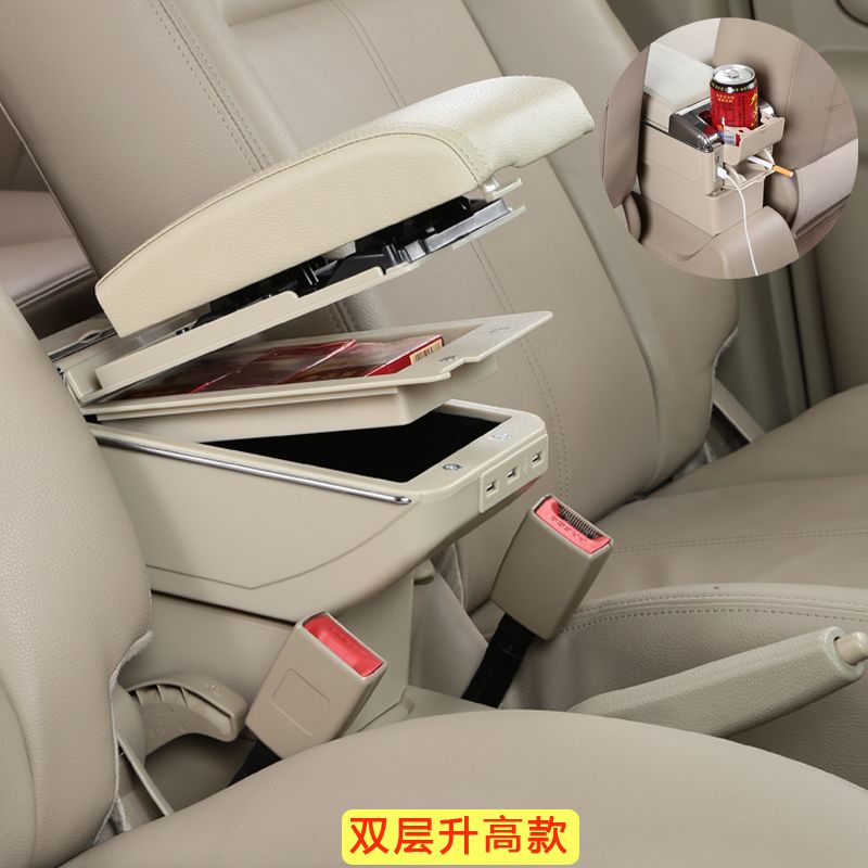 For Toyota Yaris Armrest Box 2011/ 2009/ 2008 Year