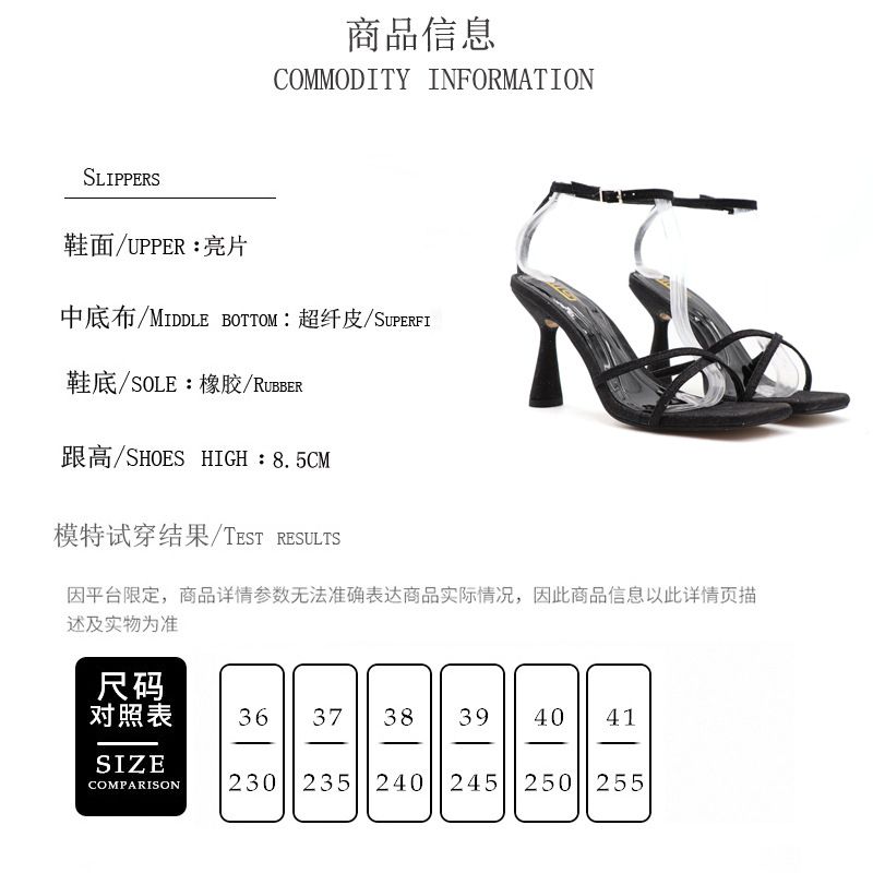New Cross Strap Sequins Slim Heel Sandals Large Black High Heels-Black