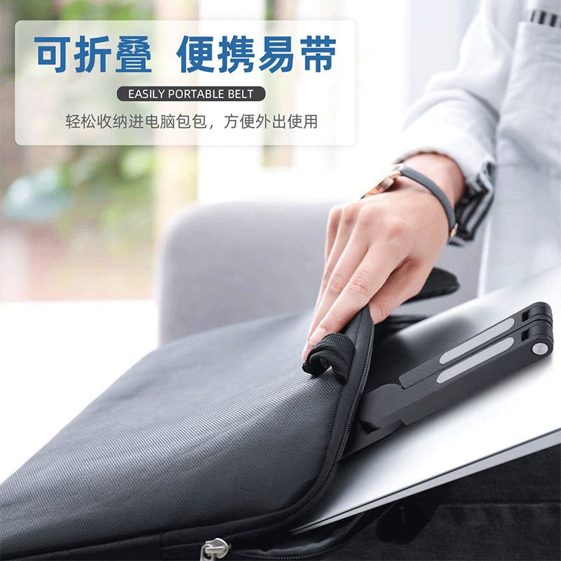 2Level X Laptop Stand Foldable Tablet Notebook Stand