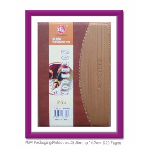 New Packaging Notebook - Brown - 21.3cm by 14.2cm (220 Pages)