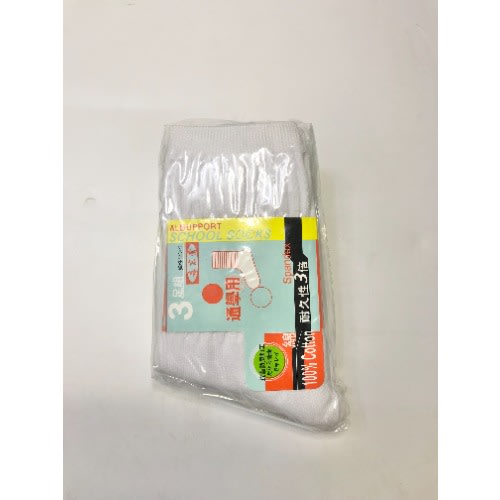 3 in 1 Cotton Ankle Socks White