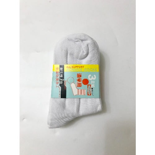 3 in 1 Cotton Ankle Socks White