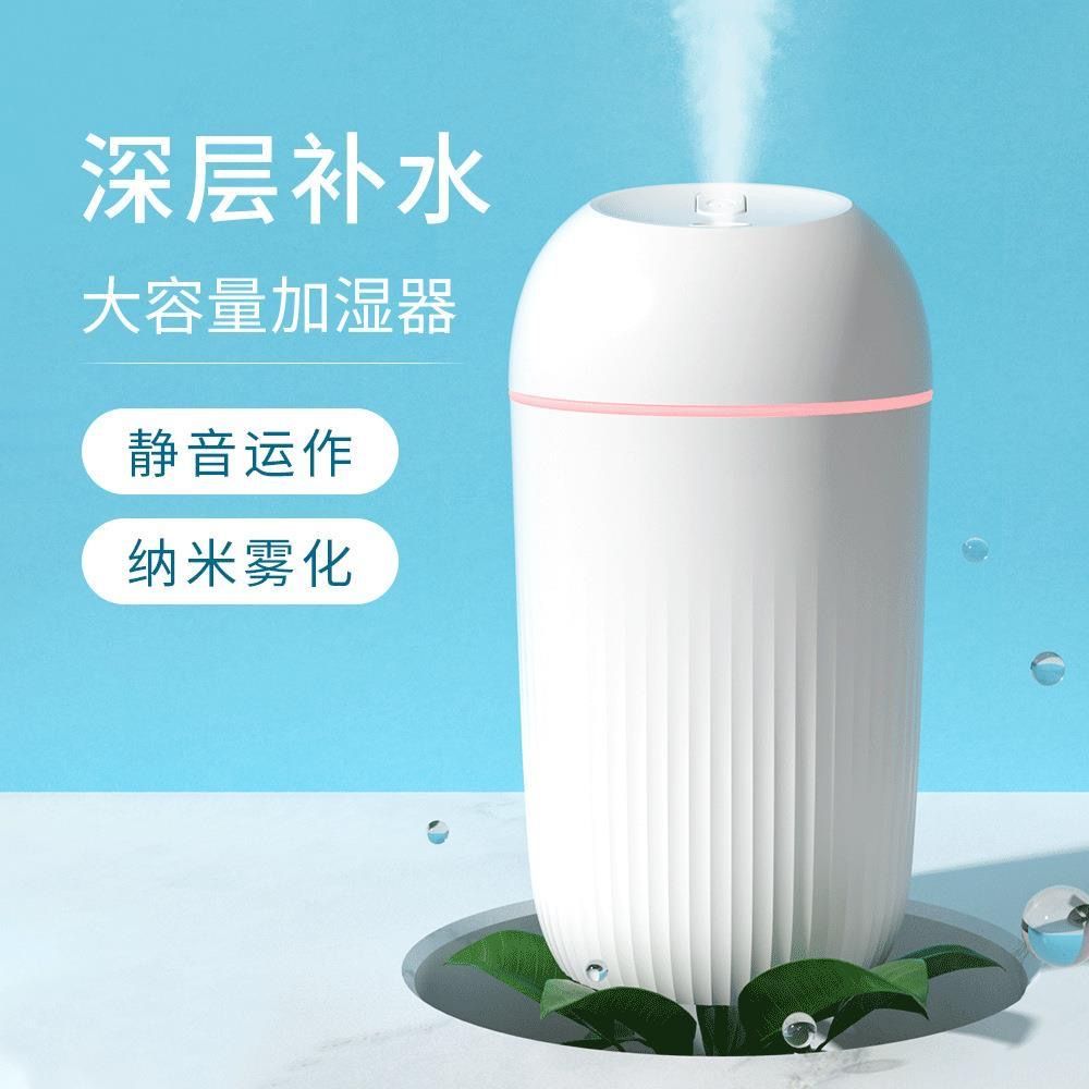 Mist Humidifier LED 7 Colorful Quiet USB Car