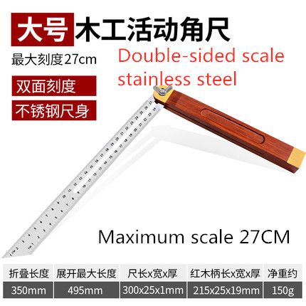 360 Degree Adjustable Stainless Steel Marking Gauge