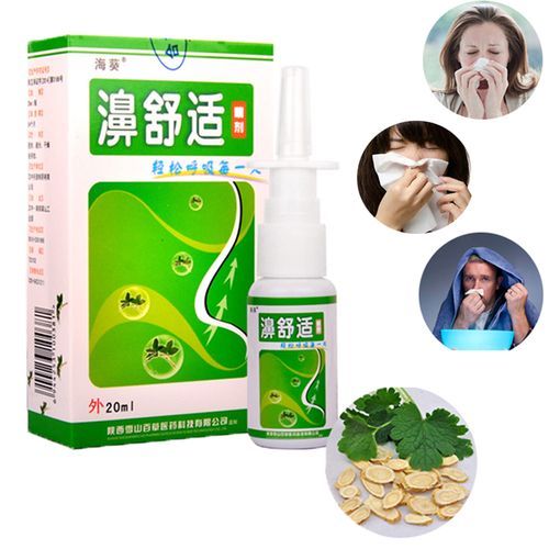 More Snore Nose Spray Cure Medical Sinusitis Nose Nose Chinese Spray Herb Spray Comfortable. Your Make Nasal Rhinitis