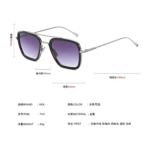 Men's Glasses Iron Man Sunglasses Fashionable Wild Trend-Gold Frame Black