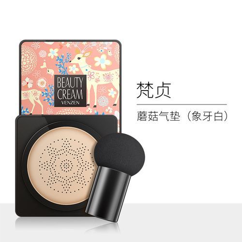 Mushroom Cushion Beauty BB Cream-ivory White