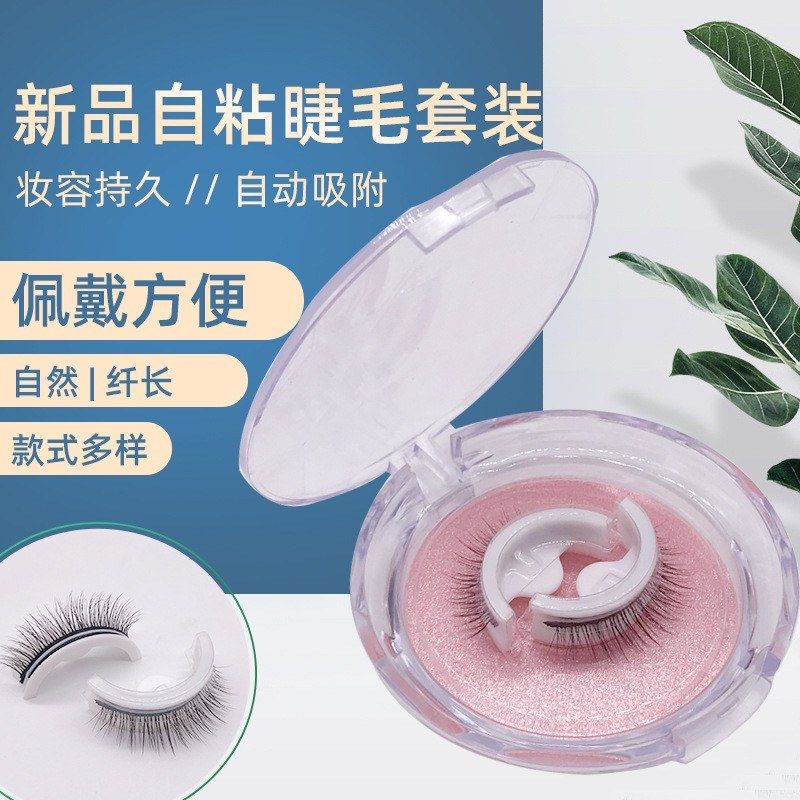 Cross-border New Product, Natural Self-adhesive False