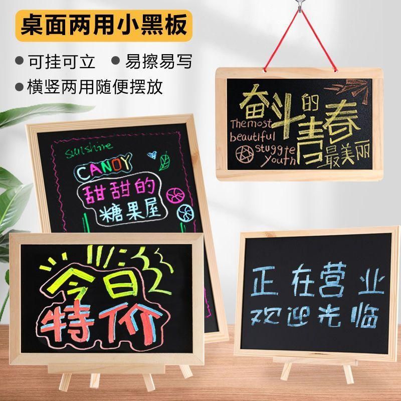 Drawing Board Children's Stall Desktop Small Blackboard Commercial Restaurant Store Bar Mini Handwritten Menu Billboard