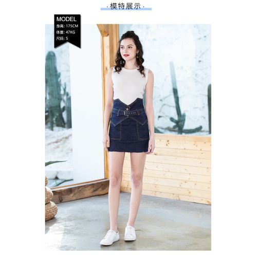 Women's Light High Waist Denim Skirt