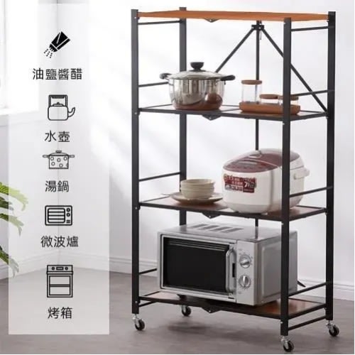 4 Layer Foldable Storage Rack With Wheels