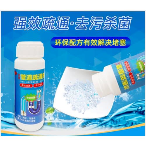 Powerful Drainage Cleanser Pipe Dredging Agent-110g