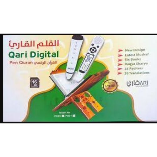 Digital Quran  Pen  16GB  With Screen