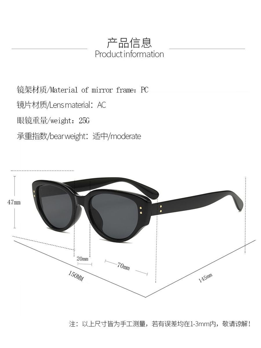 Women's Sunglasses Splicing UV Sunglasses White