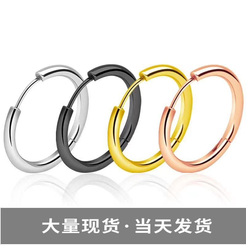 Cross-border High-quality Titanium Steel Ear Buckles Do Not