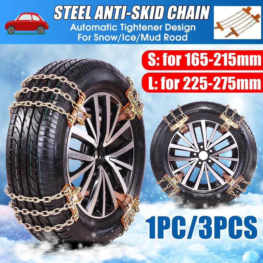 1/3PCS Durable Steel Car Truck Balance Anti-skid Snow Ice Mud Tire Chain Size S