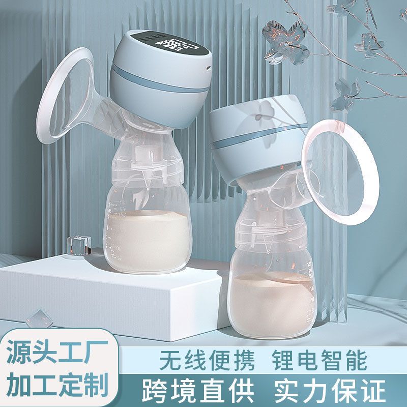 Zhibao Electric Breast Pump Intelligent All-in-one Fully