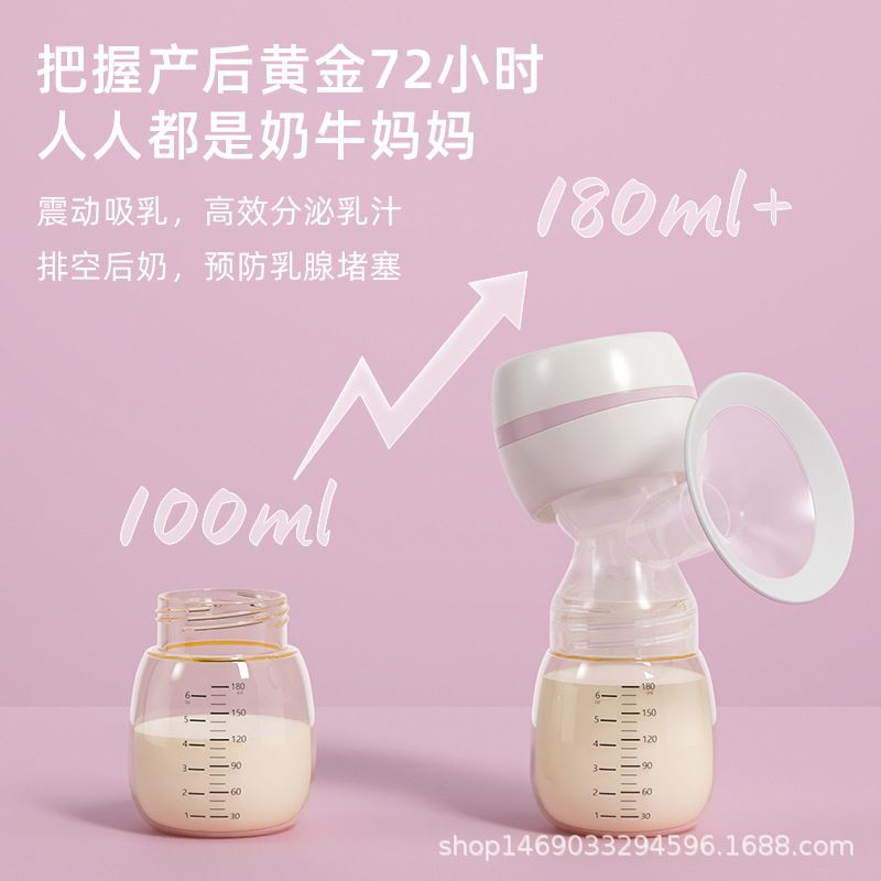 Zhibao Electric Breast Pump Intelligent All-in-one Fully