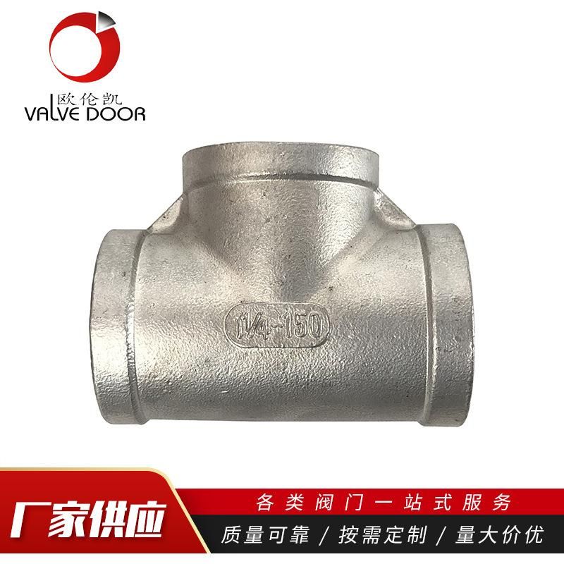 304/316 Wire Mouth Stainless Steel Tee Valve Stainless Steel Tee Valve Pipe Fittings Wire Mouth Pipe Fittings