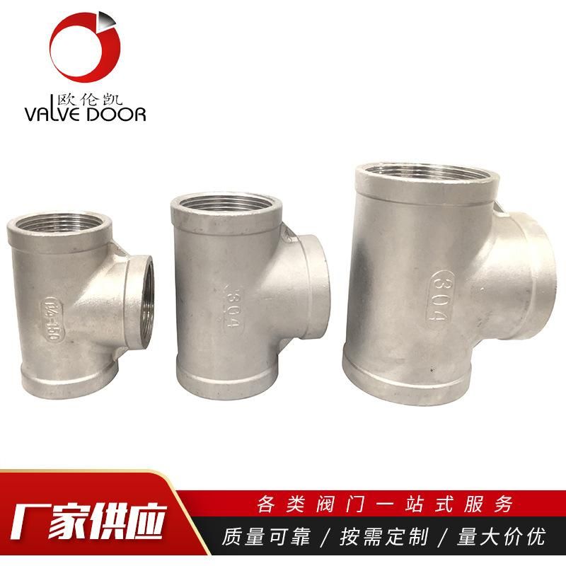 304/316 Wire Mouth Stainless Steel Tee Valve Stainless Steel Tee Valve Pipe Fittings Wire Mouth Pipe Fittings