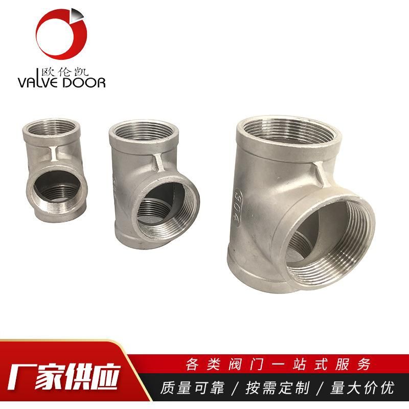 304/316 Wire Mouth Stainless Steel Tee Valve Stainless Steel Tee Valve Pipe Fittings Wire Mouth Pipe Fittings