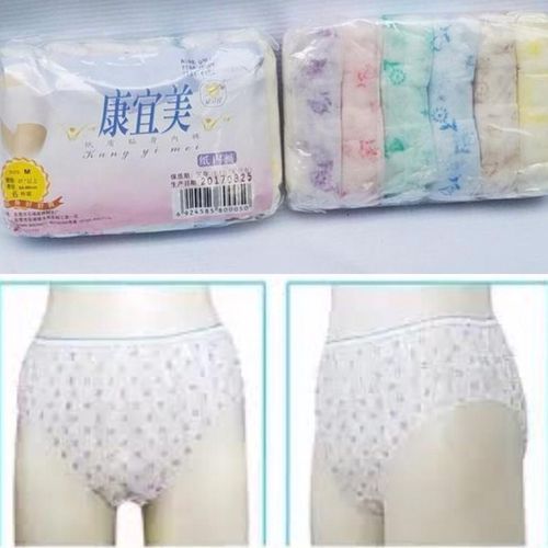 Disposable Pants - 12pcs