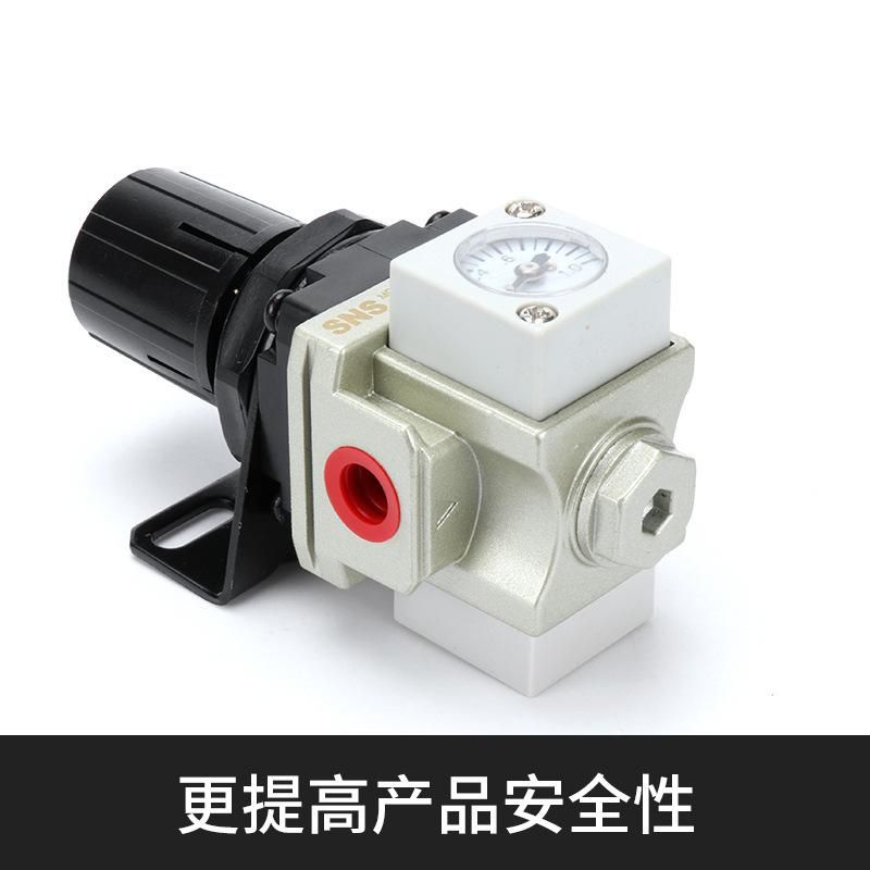 SNS Shenchi Pneumatic Pressure Regulating Valve Air Pressure Relief Valve Air Pressure Regulator Air Pump Control Valve Pressure Controlled Valve