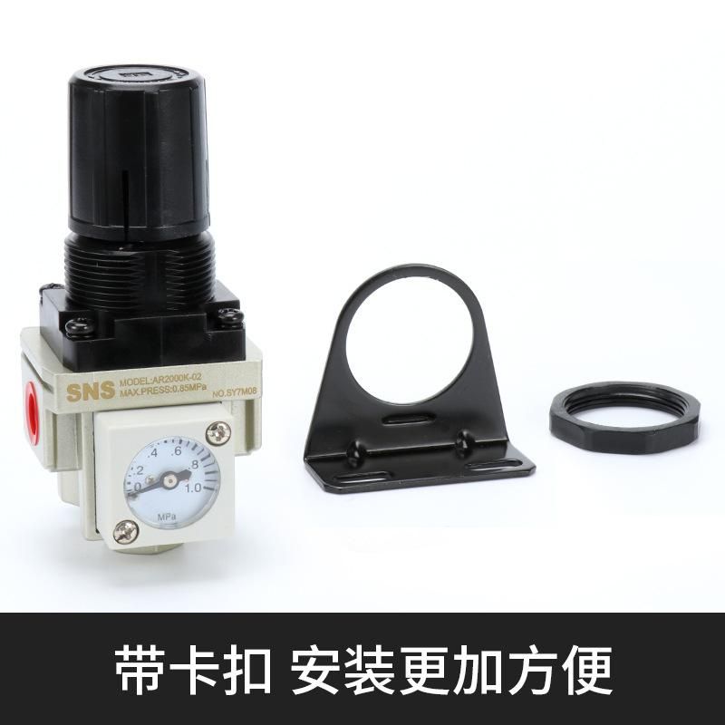SNS Shenchi Pneumatic Pressure Regulating Valve Air Pressure Relief Valve Air Pressure Regulator Air Pump Control Valve Pressure Controlled Valve