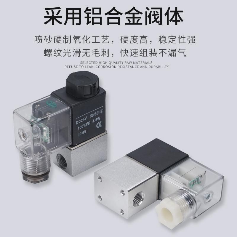 Pneumatic Air Pump Mute Air Compressor Normally Open Solenoid Electric Valve Exhaust Gas...