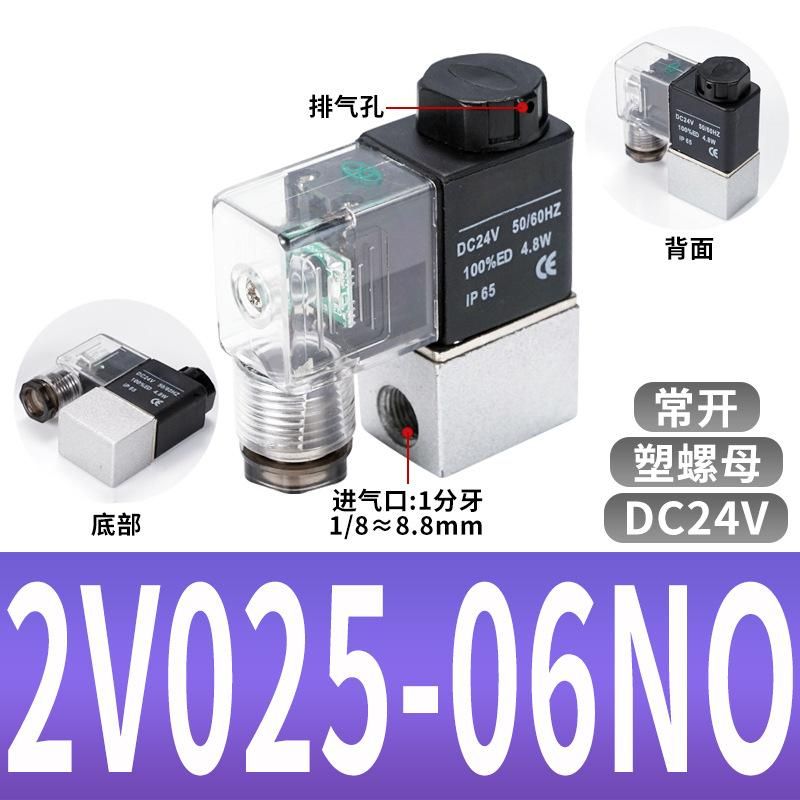 Pneumatic Air Pump Mute Air Compressor Normally Open Solenoid Electric Valve Exhaust Gas...