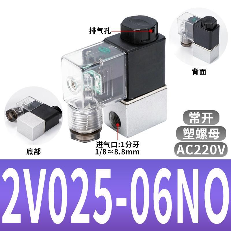 Pneumatic Air Pump Mute Air Compressor Normally Open Solenoid Electric Valve Exhaust Gas...