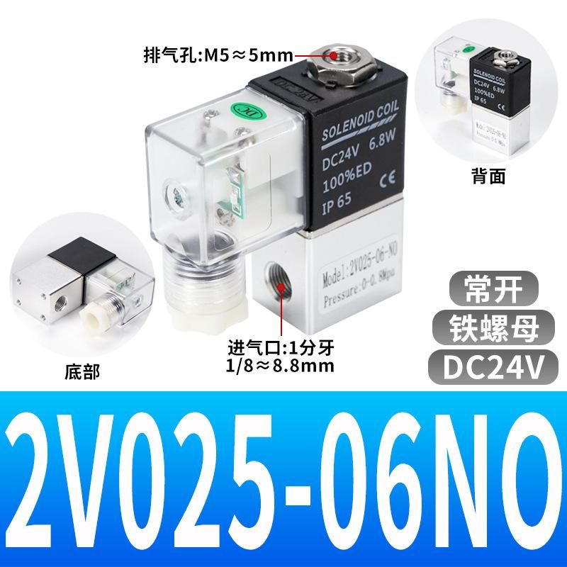 Pneumatic Air Pump Mute Air Compressor Normally Open Solenoid Electric Valve Exhaust Gas...