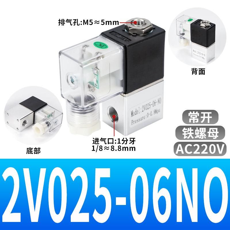Pneumatic Air Pump Mute Air Compressor Normally Open Solenoid Electric Valve Exhaust Gas...