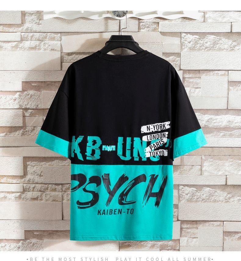 Men's 2 In 1 Short Sleeve Trousers T-Shirt Set Loose