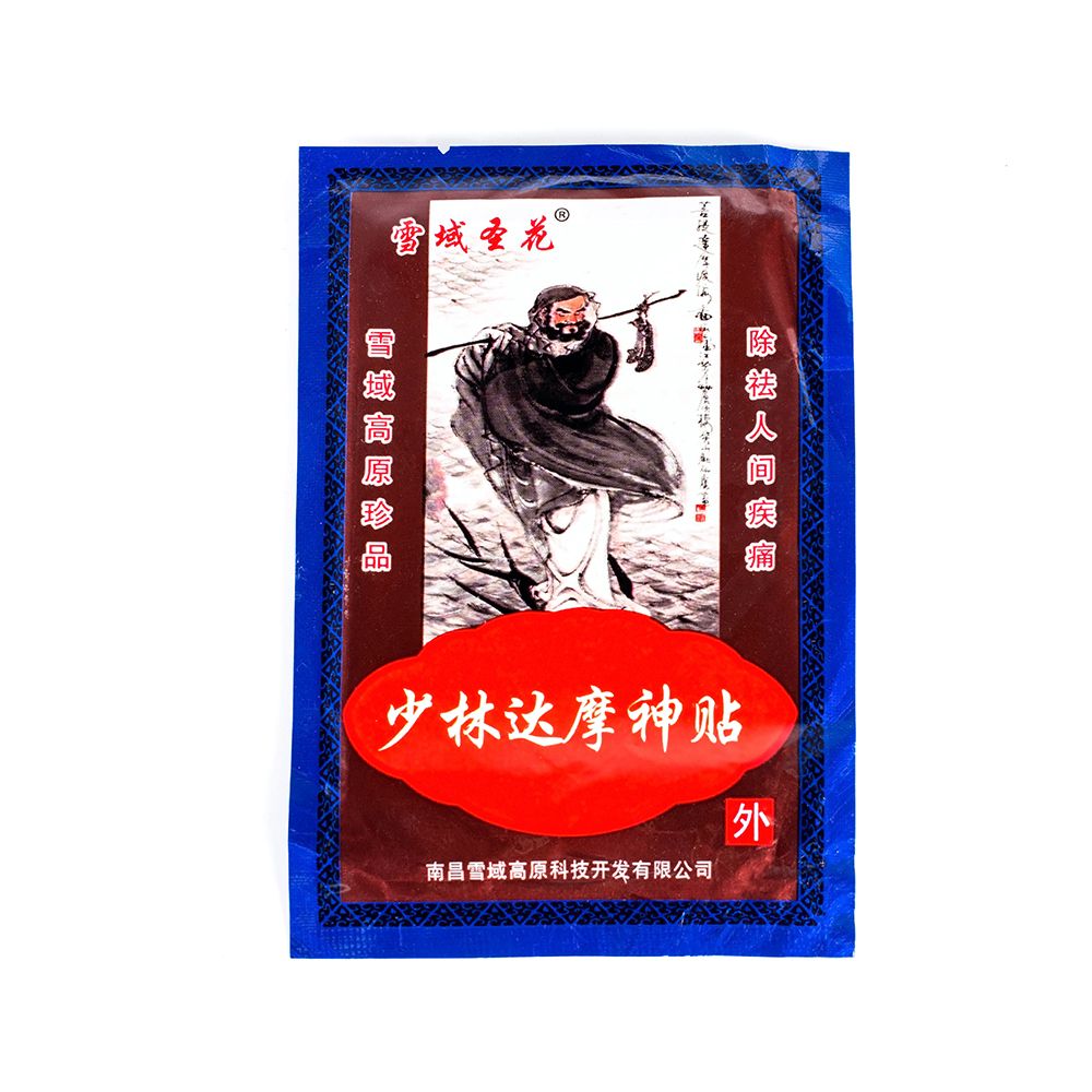 Pain Pain Knee Patch Plaster Joint Shaolin Medicated Relieving 16pcs/2bags Medicated Medicine Back Relief Adhesive Plaster