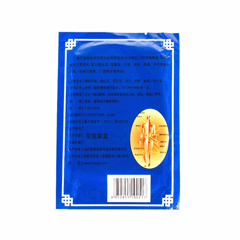 Pain Pain Knee Patch Plaster Joint Shaolin Medicated Relieving 16pcs/2bags Medicated Medicine Back Relief Adhesive Plaster