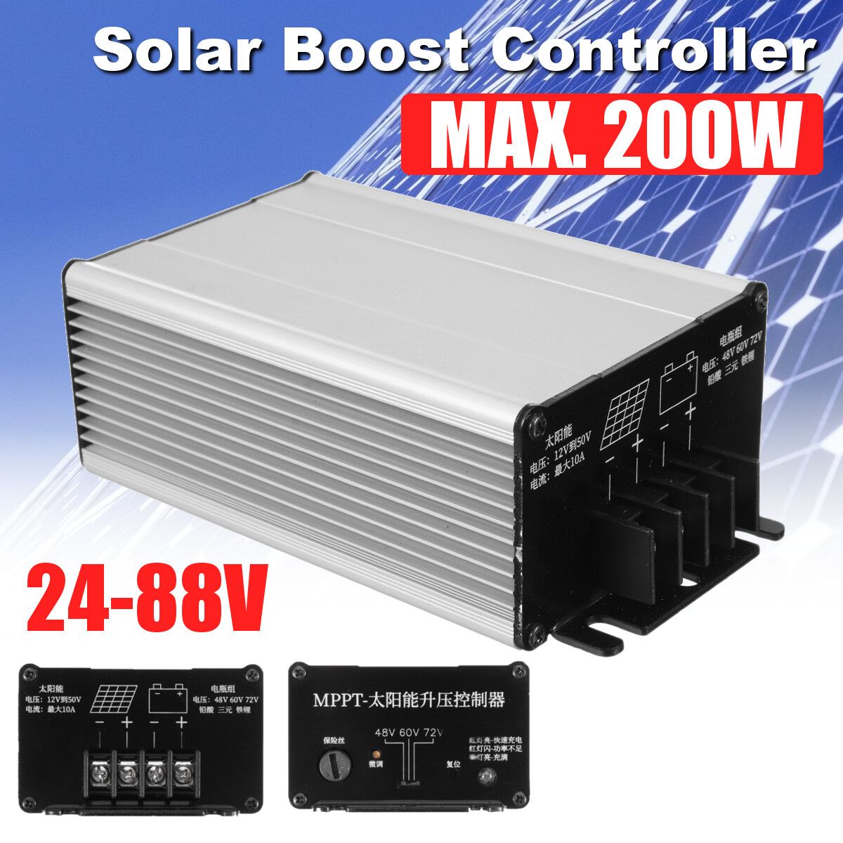 Solar Boost Controller DC12-50V To DC24-88V 17x11x5cm