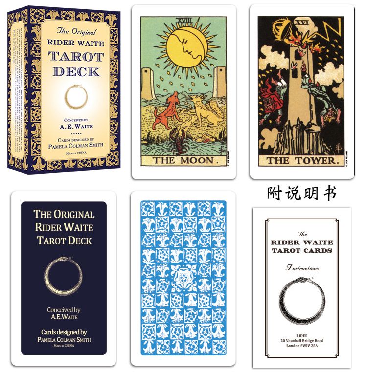 Tarot English Rider Card Waite The Full Friend 80PCS Set