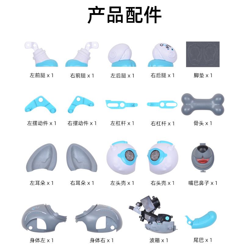 Children #39;s DIY Voice-activated Touch Smart Sensor