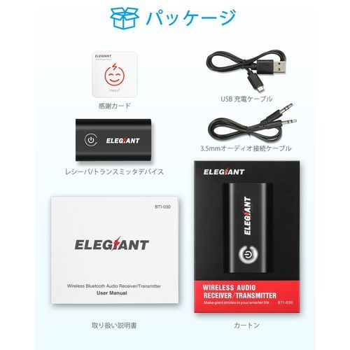 2 IN 1 WIRELESS AUDIO BLUETOOTH RECEIVER TRANSMITTER FOR ALL DEVICE