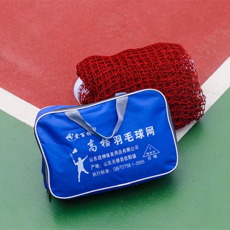 Portable Four-edged Hemming Polypropylene Badminton Net