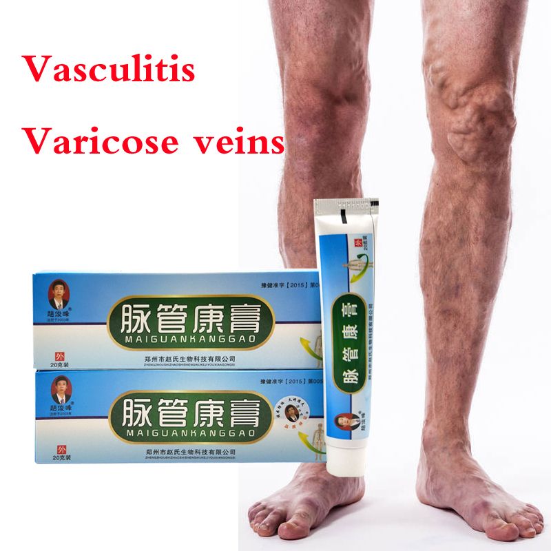 Vasculitis Leg Plaster Anti Phlebitis Product Foot Varicose Varicosity Cream Medical Medical Veins Herbal Treatment