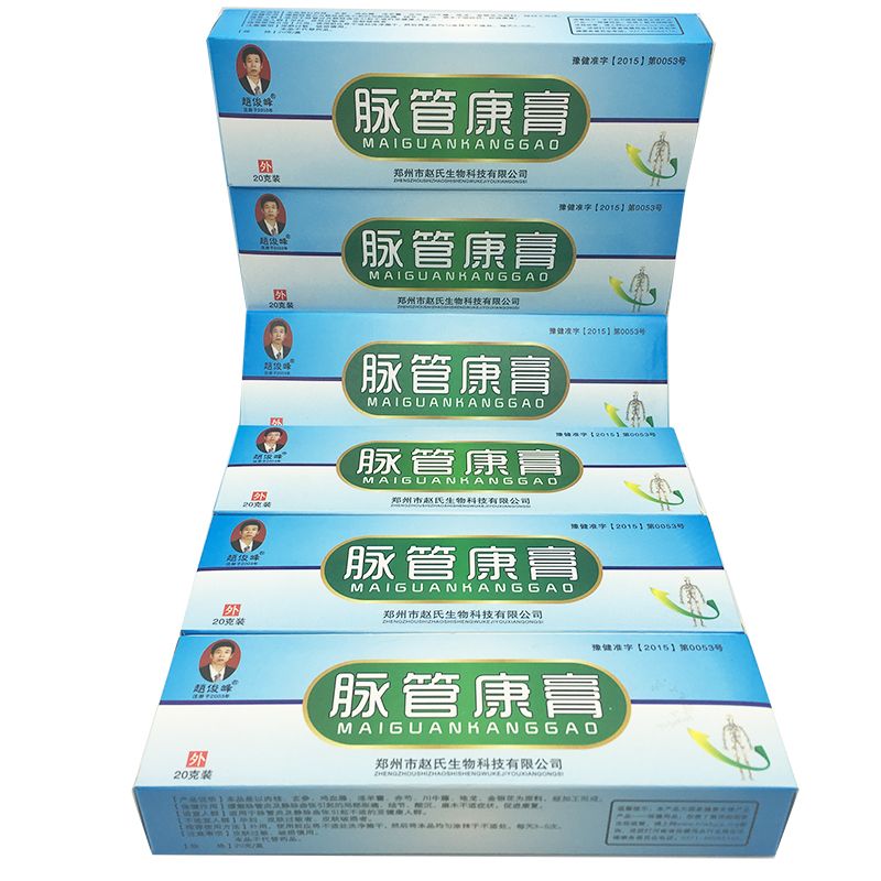 Vasculitis Leg Plaster Anti Phlebitis Product Foot Varicose Varicosity Cream Medical Medical Veins Herbal Treatment