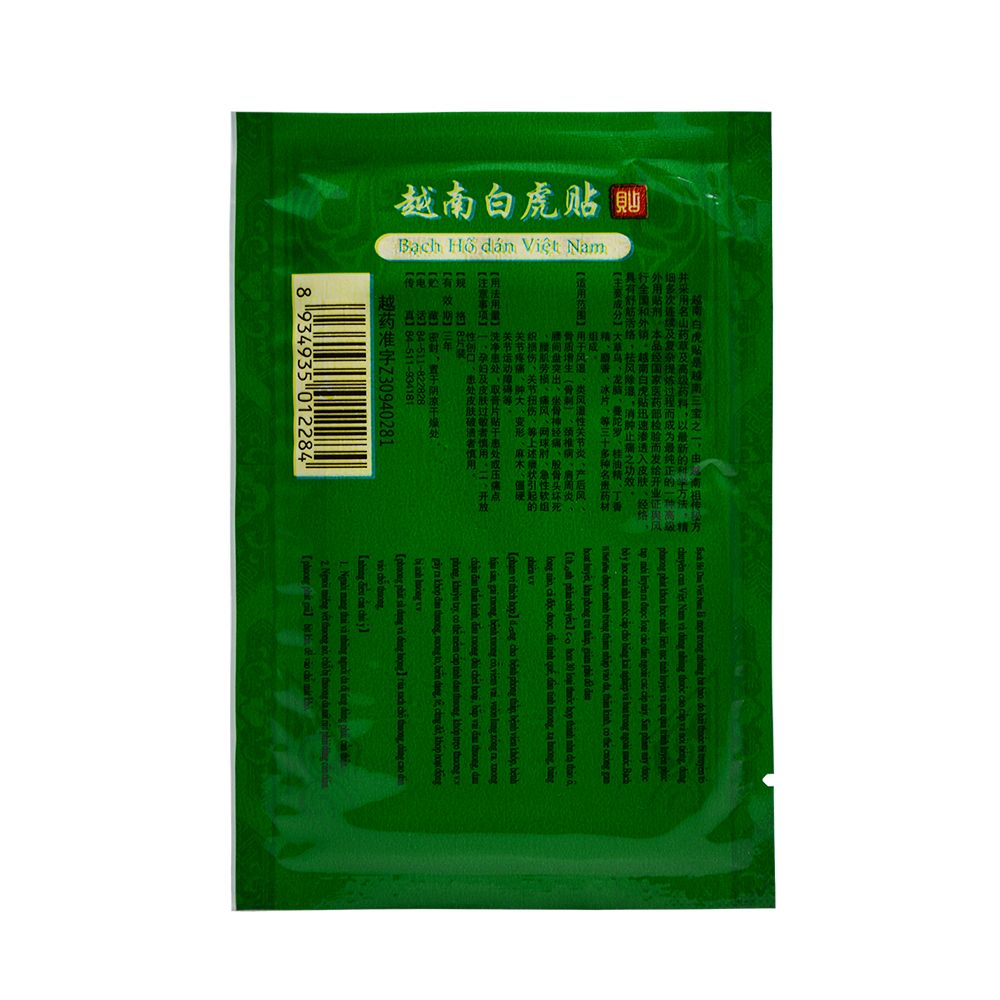 C069 Medical Relief Joint Body Pain Arthritis Sticker Rheumatoid Neck White Plaster 48Pcs Balm Muscle Tiger Vietnam Back Patches
